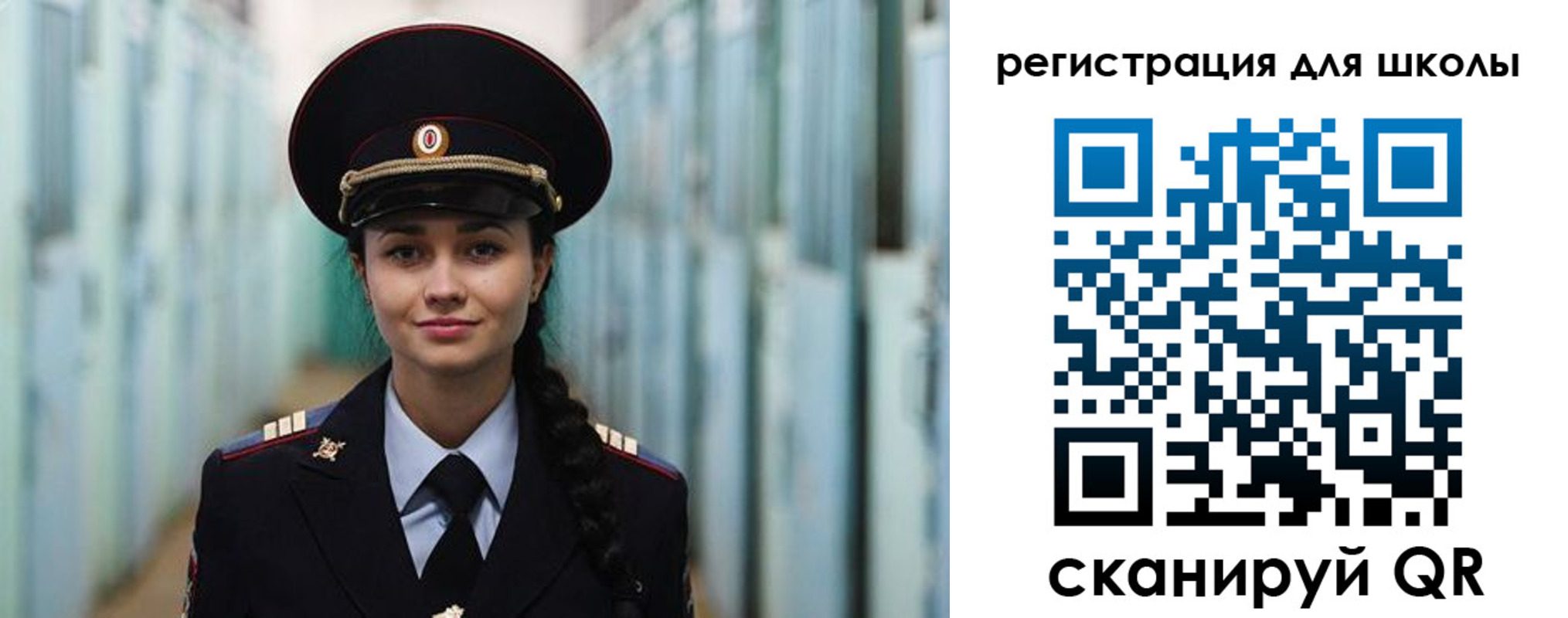 купить прописку в Кубинке