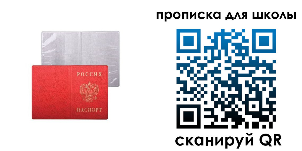 миграционный учет в Кубинке